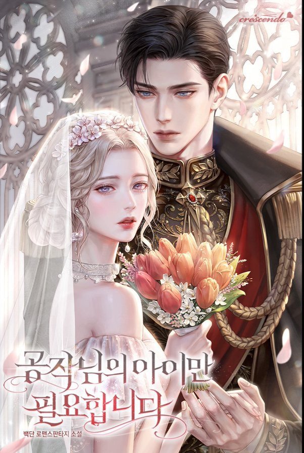 0ANY_A's tweet image. NEW MANHWA 

&amp;lt;공작님의 아이만 필요합니다 / I Only Need the Duke’s Child&amp;gt;

m.series.naver.com/comic/detail.s…