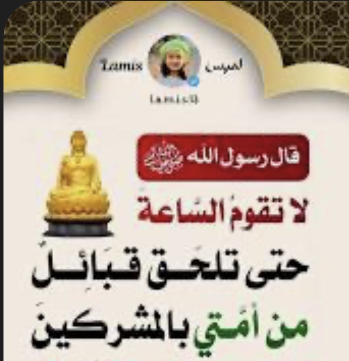 احمد tweet media