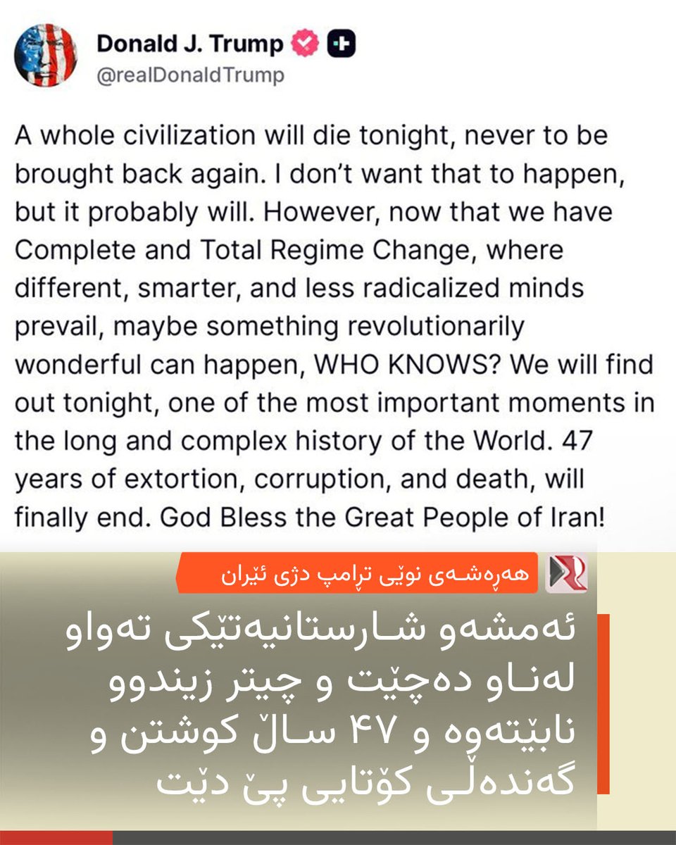 Rojhelatmedia tweet media