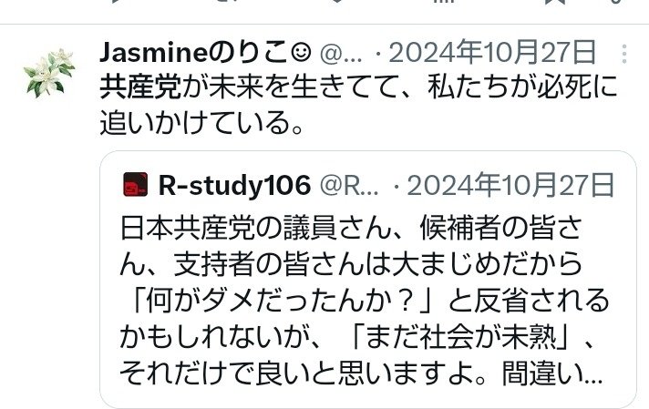 ぱっぱぱっぱ tweet media
