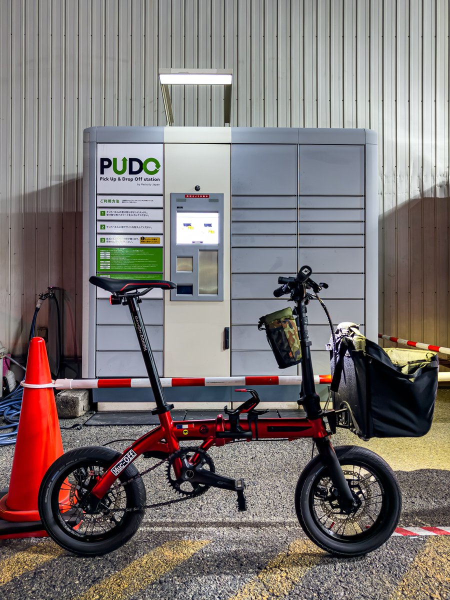 Roscoechan_8's tweet image. おりたたぶ出動！！
プラチナライト6 エヴォでヤマト運輸まで納品されますよゆるポタ
相棒はGWF-A1000XC カーボンフロッグマン🐸
PUDOのタイムラグで結局2時間も待ちぼうけを食らってしまった…
何はともあれ無事に新しいG-SHOCKをお迎え完了です✌️
 
#おりたたぶ #gshock