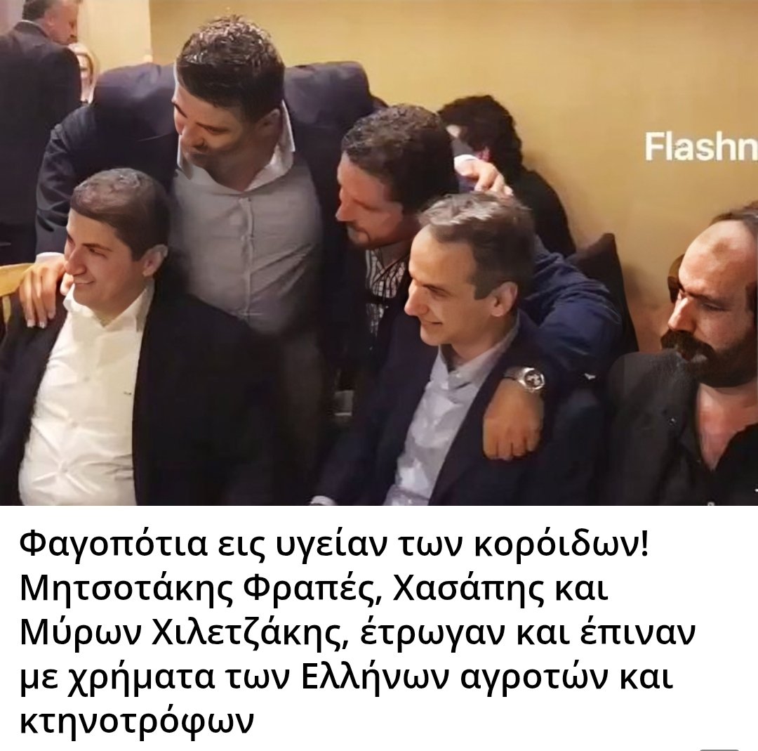 Βούρκος Α.Ε. tweet media