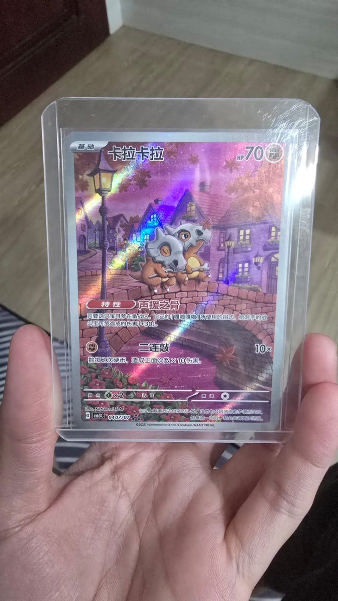 hazel 。☾ ゚。 ⋆ tweet media