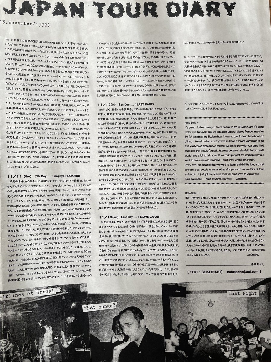 てらささきんせら!? tweet media