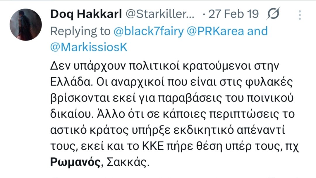 GreekRiot tweet media