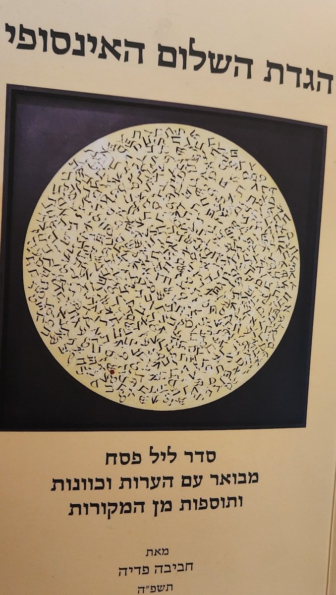 רפי מוֹזס رَافِي مُوزِس 𐤓𐤐𐤉 𐤌𐤅𐤆𐤎 Rafi Moses tweet media