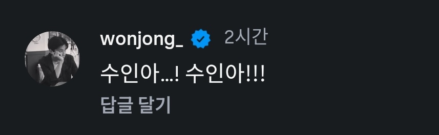 kkungjjakjjak's tweet photo. 작�� 기태: 수인아...
     ㄴ이 오빠 뭐지? (이때 기태가 수인의 전남친이라는 피셜 아직 X)

살목지 D-1 개봉: 수인아...! 수인아!!!
      ㄴ이정도면 사랑이다 (기태수인러들)

공통점은 세상 빠른 급속도로 변함없이 수인아..라고 외치는 댓글 다는 그가ㅋㅋㅋ https://t.co/6VsbQ1w7Vv