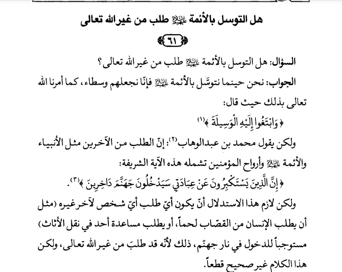 غيث 🪶 tweet media