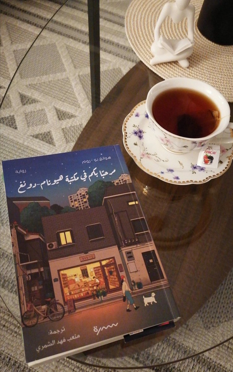 سَارة🎐 tweet media