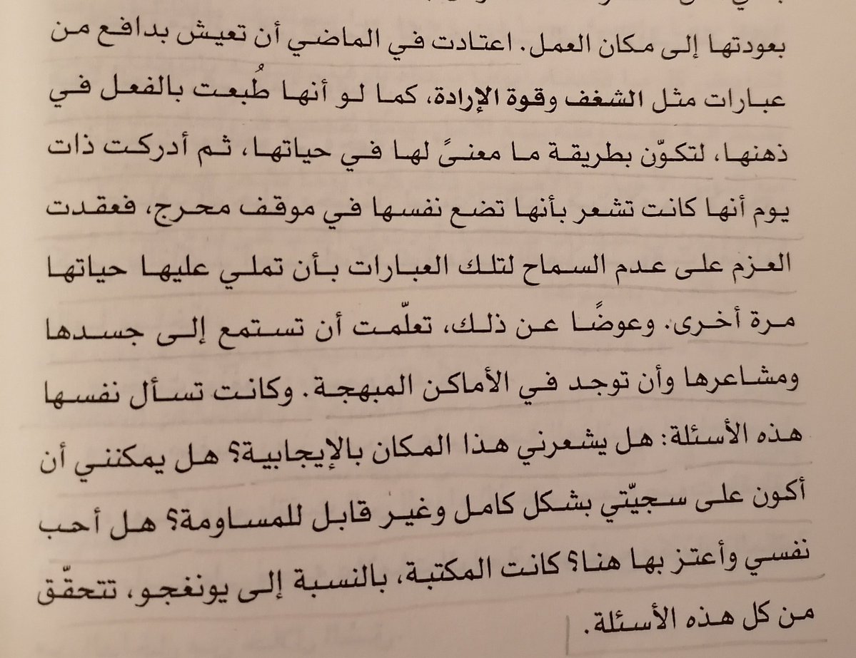 سَارة🎐 tweet media