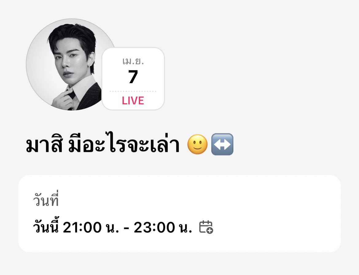 BABE OFFICIAL tweet media