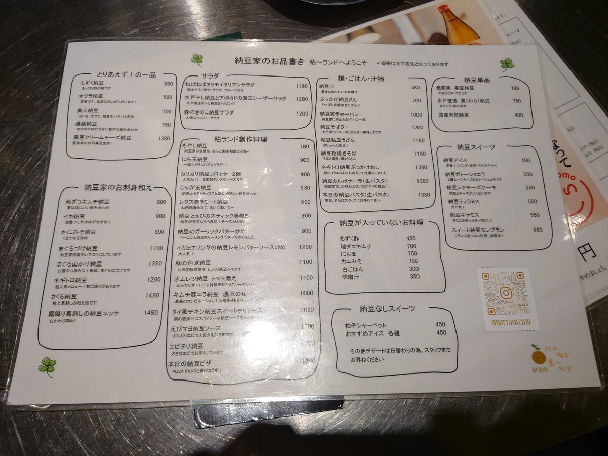 めるびんぬ🧌✨ tweet media