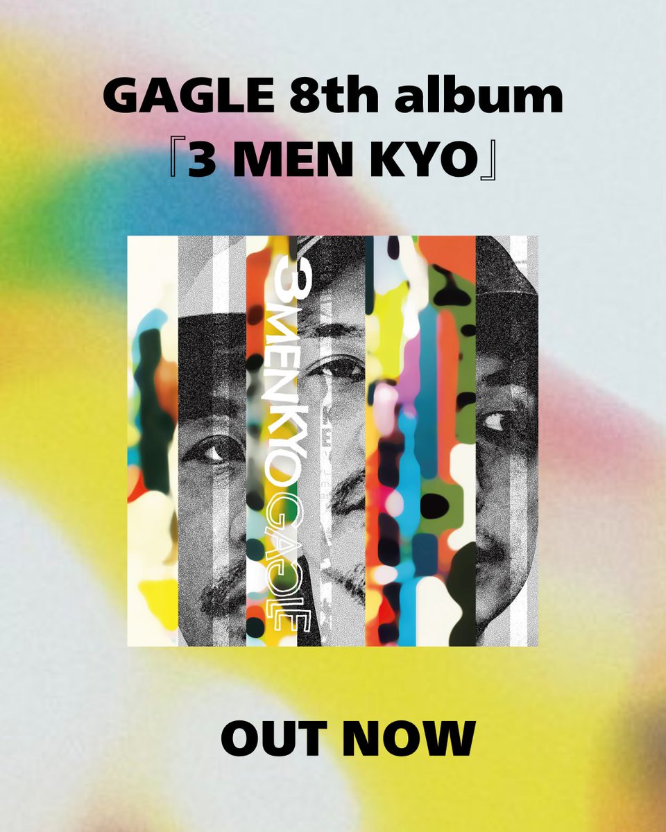 gagle、dj mitsu the beats　レコード　4枚セットまとめ売り メルカリ