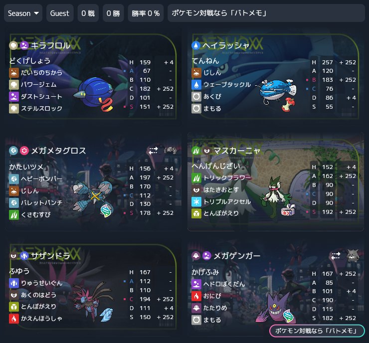 ばけだぬき tweet media