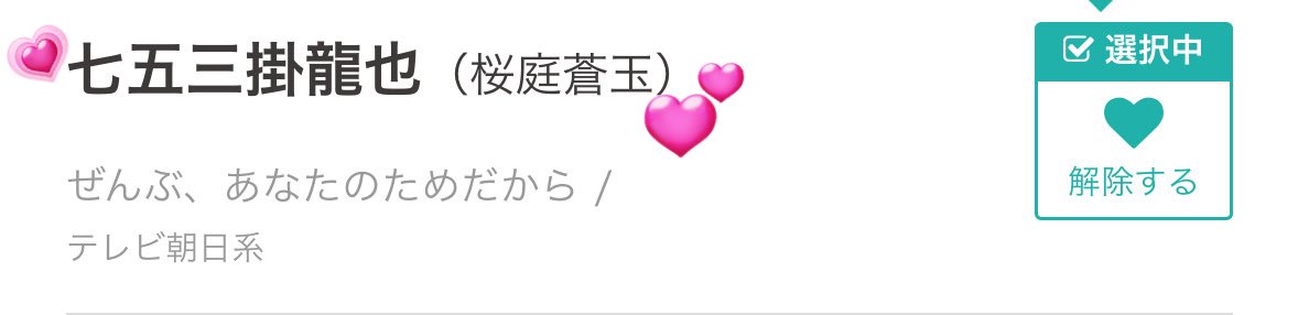 しめぴ🐰 tweet media