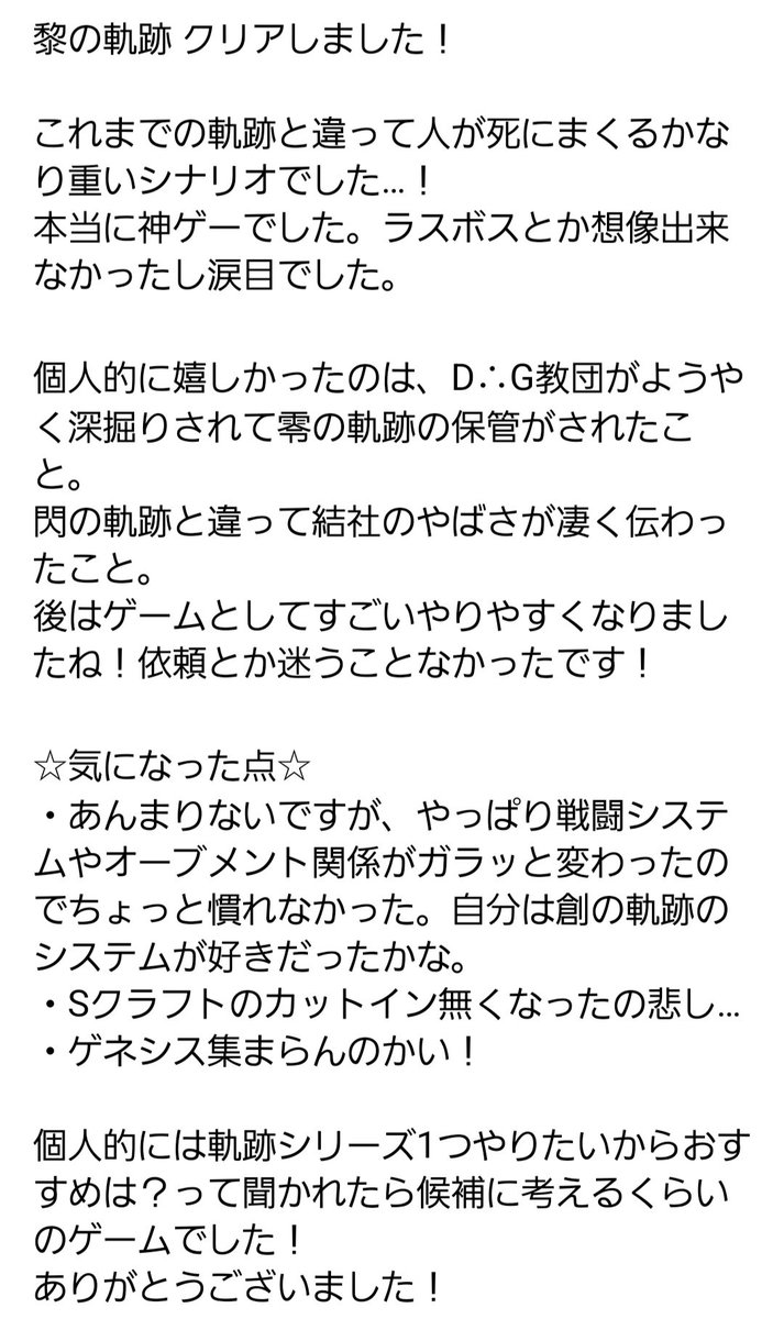 えんしぇ tweet media