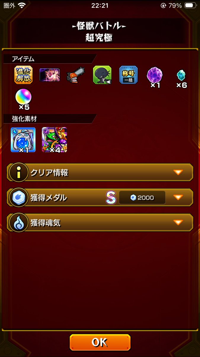 赤茄子 tweet media