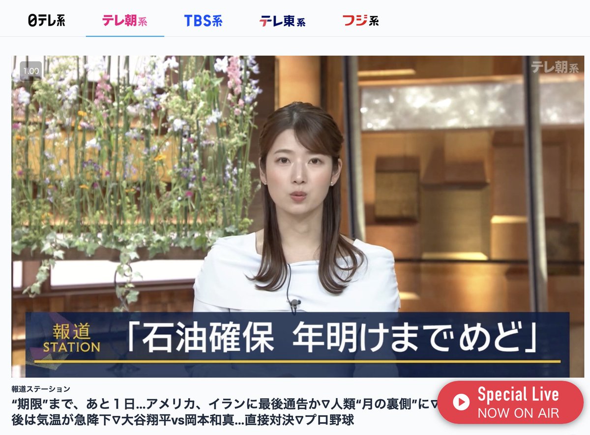 れいかた tweet media