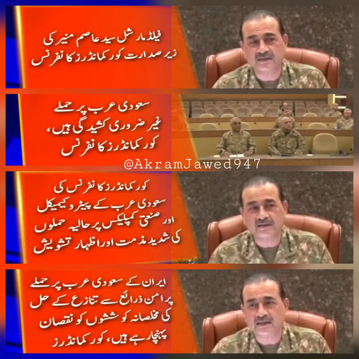 Akram Jawed tweet media