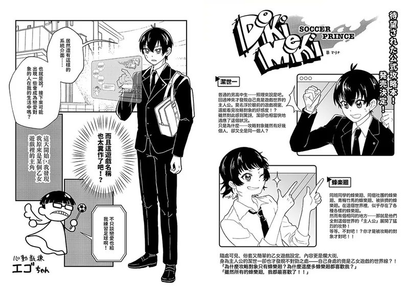 fanhouse2017's tweet photo. 【New Arrival】【 BLUE LOCK 】 Isagi Yoichi x Bachira Meguru　Comic+Novel　《白晝夢話》　BY：マリナ／Row_／木華／天蠍／矯翼／寒依／納鷗／Y君／稍／彩猜／麻優 @ISBCDAY_1108
https://t.co/l6NVFMjW0o https://t.co/8TsmoipDAH