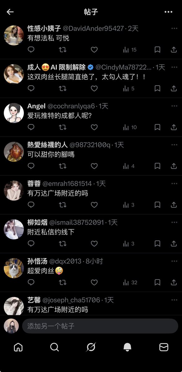 成都 柠檬cc tweet media