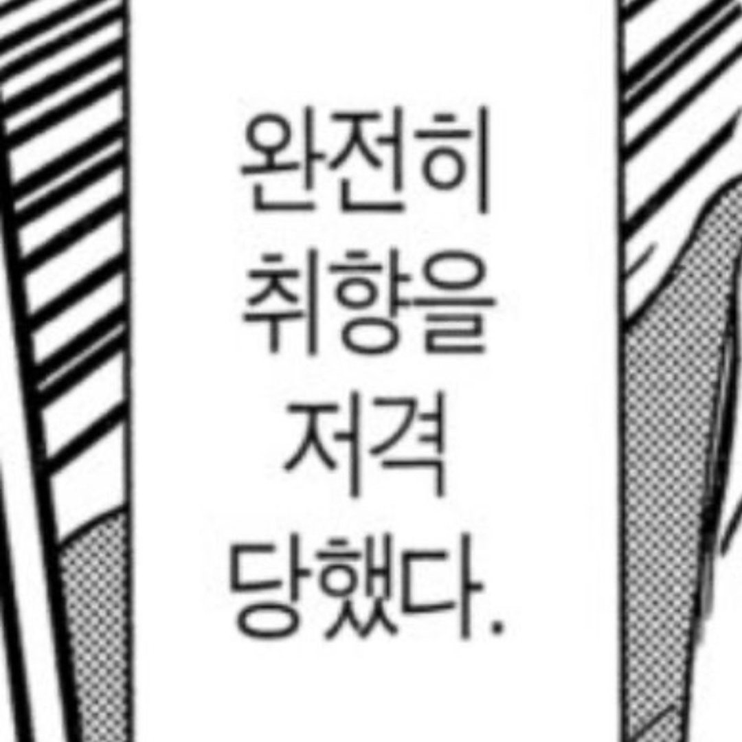 오보챤 tweet media