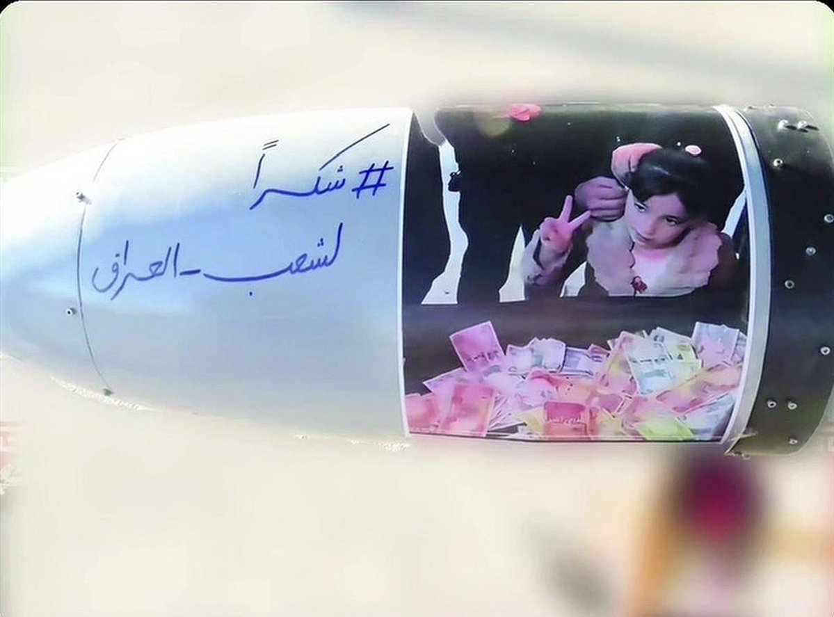 رولا حُـسـَيـن tweet media