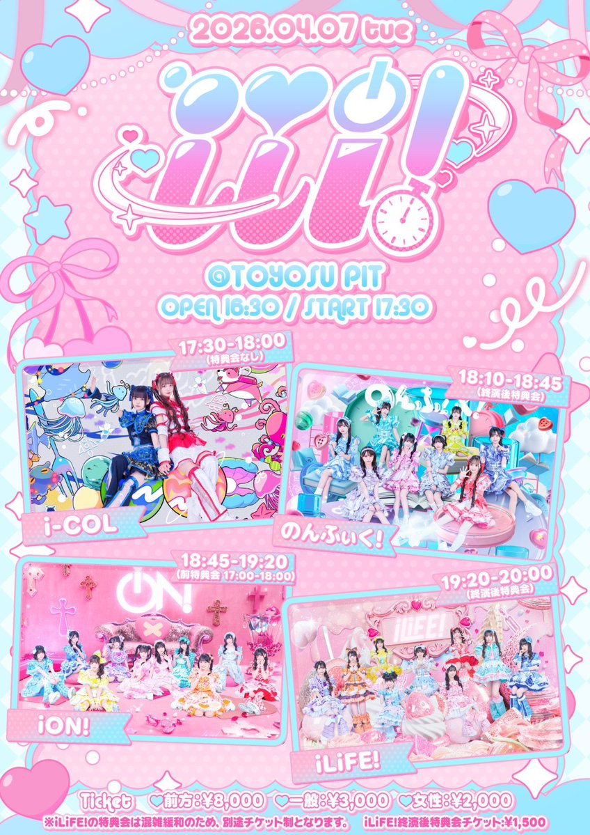 ナイスナイキ tweet media