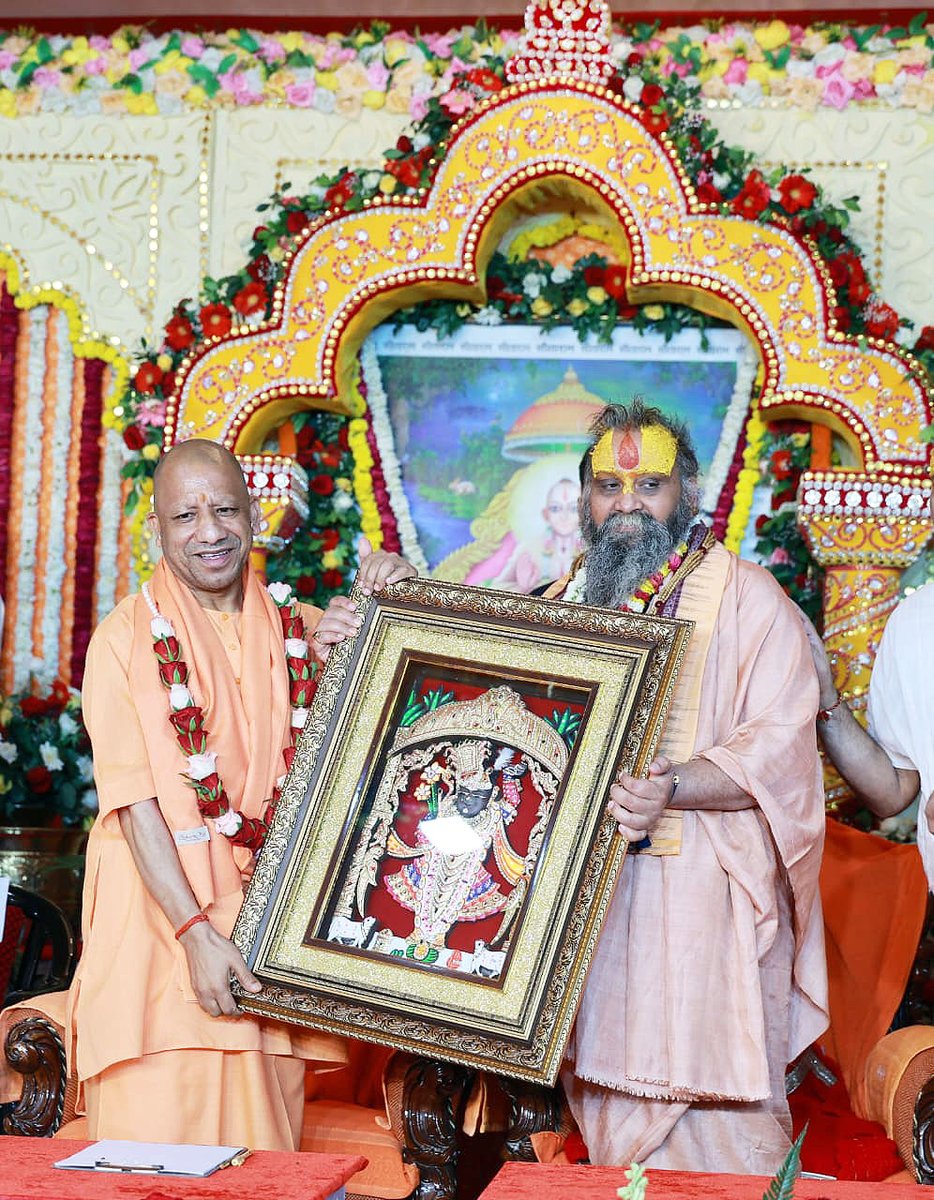 myogiadityanath's tweet photo. भारत के संतों की दिव्य परंपरा रही है, जिसने कभी किसी भी विधर्मी के सामने अपने मूल्यों और आदर्शों से विचलित हुए बिना जन-चेतना को जागृत किया, यही चेतना आज के आध्यात्मिक और सांस्कृतिक भारत का सशक्त आधार है।

भारत भूमि के महान संत श्रीमद् जगद्गुरु द्वाराचार्य श्रीमलूकदास देवाचार्य जी महाराज की 452वीं जयंती के पावन अवसर पर श्रीमज्जगद्गुरु द्वाराचार्य श्रीअग्रपीठाधीश्वर एवं मलूकपीठाधीश्वर पूज्य संत स्वामी राजेंद्र दास देवाचार्य जी महाराज के सानिध्य में आज मथुरा-वृन्दावन में आयोजित श्रीमलूक जयंती महोत्सव व श्री सीताराम निकुंज अष्टयाम लीला महोत्सव में सहभागिता का सौभाग्य प्राप्त हुआ।

इस अवसर पर पूज्य साधु-संतों एवं धर्माचार्यों की भी गरिमामयी उपस्थिति रही।

जगद्गुरु मलूकदास जी महाराज की पुण्य स्मृतियों को नमन एवं सभी पूज्य संतों का हृदय से अभिनंदन।