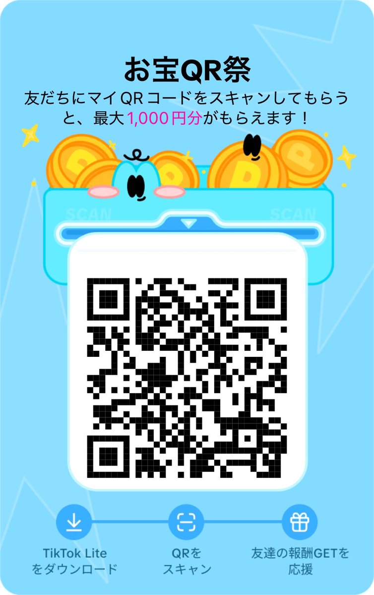 あいな tweet media