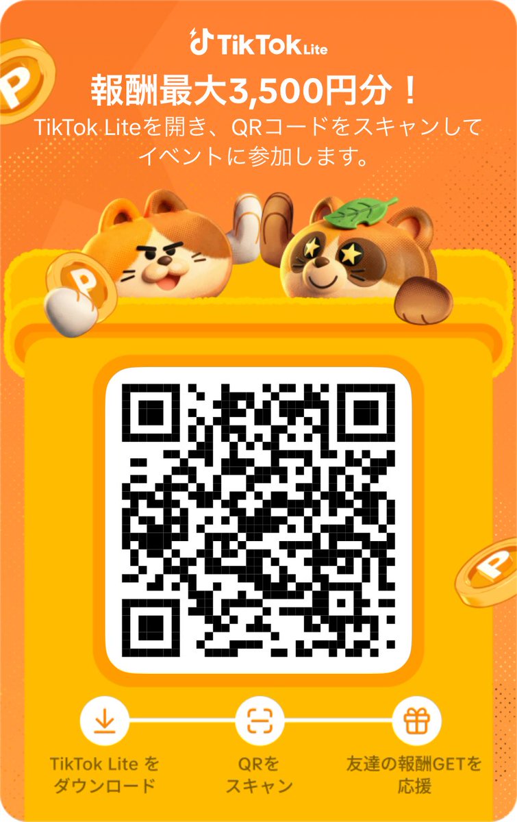 あいな tweet media