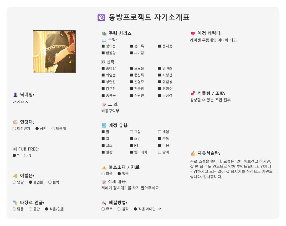 シスムス@原稿作業モード tweet media