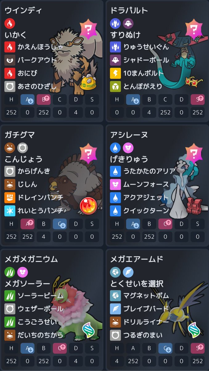 ちゃんぱす tweet media