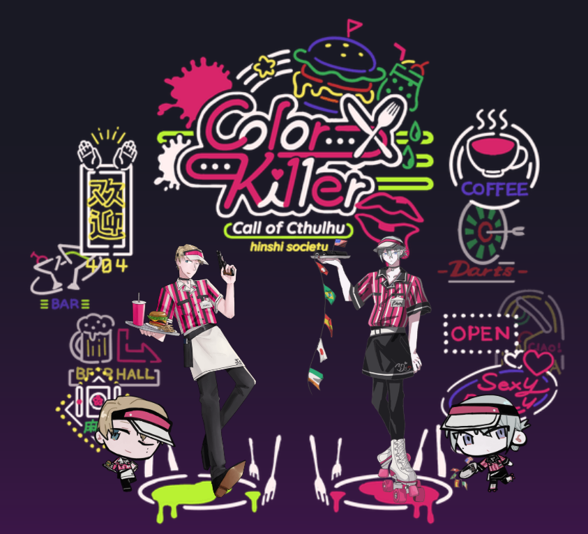 Agy1L's tweet photo. CoC「Color×Ki11er」
KP/KPC
：🌭　さしみ　　　    /　　Isaac・Curtis
PL/PC(敬称略)
：  🌦️　にび　　　　    /　　Finn・Turner 
END1だよ～～～～～！！！！楽し～～～～かったです感謝　それはそれとしてダイナー衣装って最高すぎる https://t.co/4zWNSjZkeH