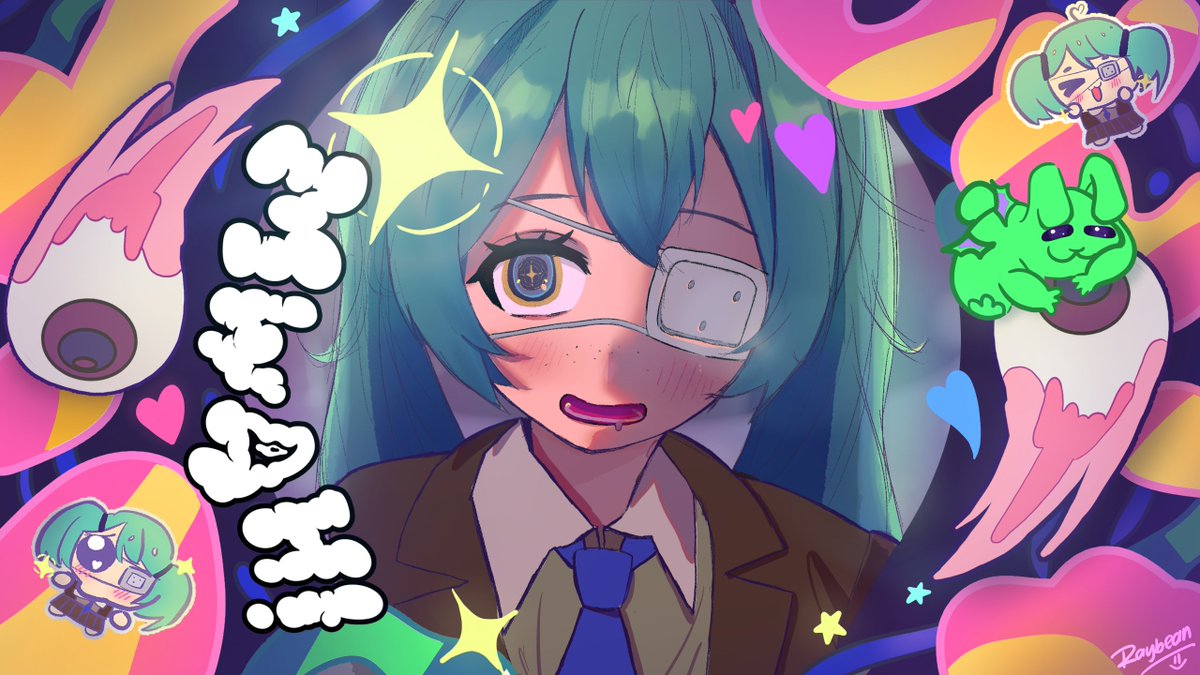 Raybean 🍥 (raybean.cc on bsky) tweet media