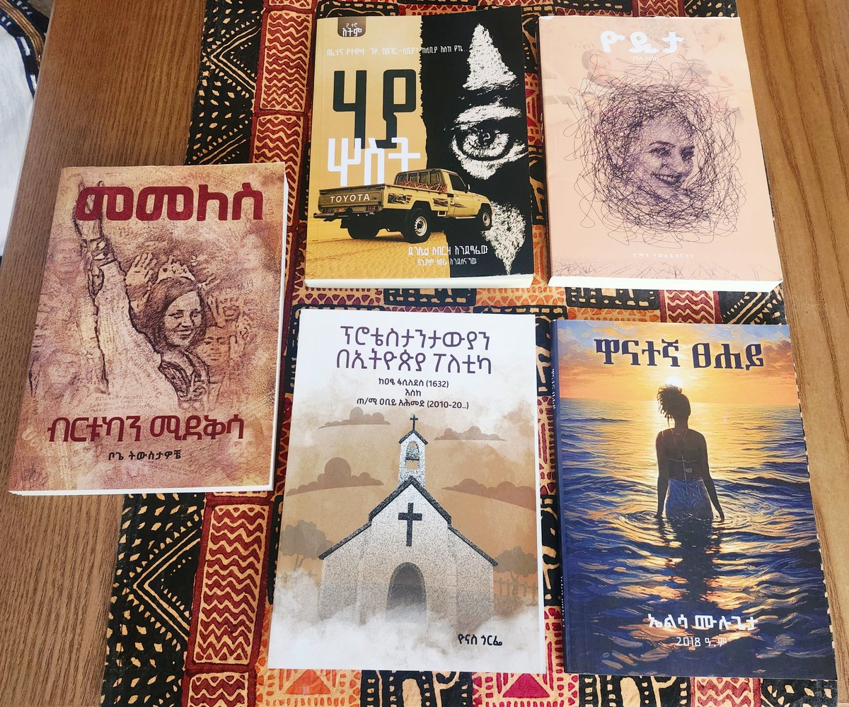 ቤተልሔም ነጋሽ | Bethlehem N tweet media