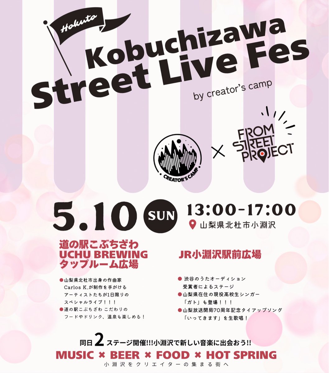 FROM STREET PROJECT tweet media