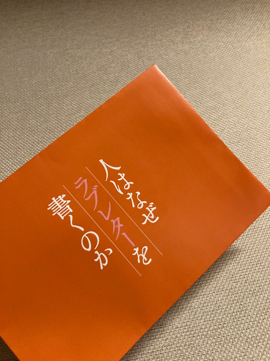 まっちゃ tweet media