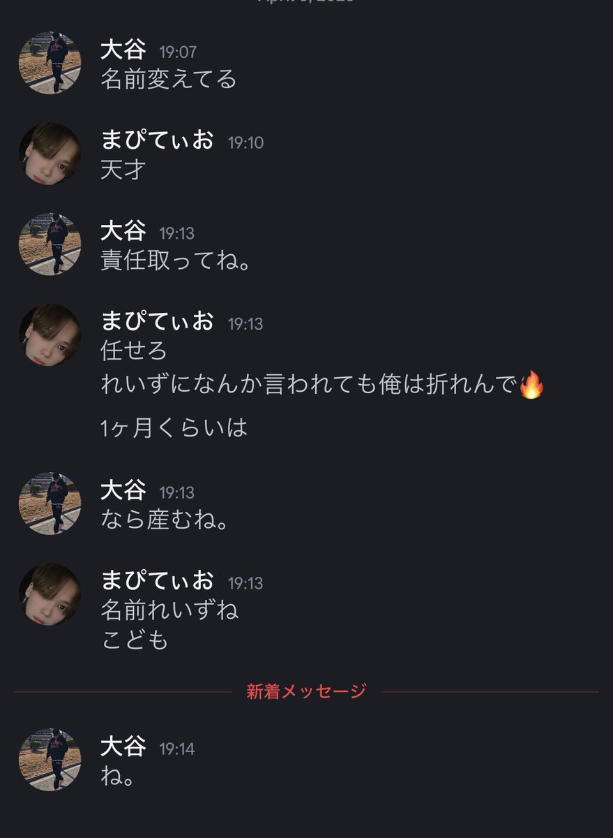 まぴてぃお tweet media