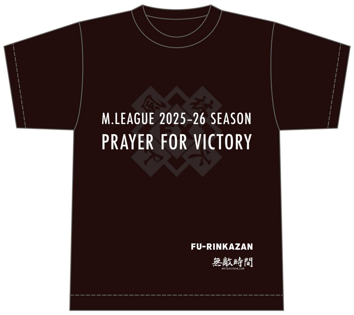 無敵時間 tweet media