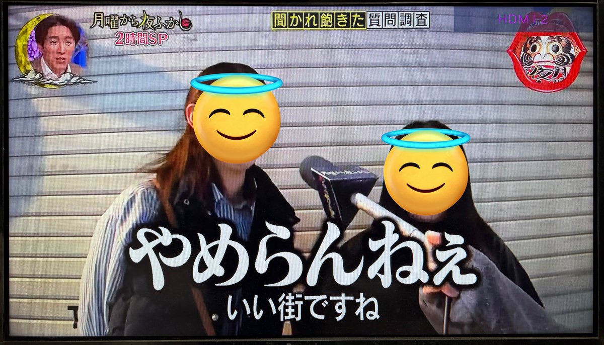 くろもん@上野御徒町 tweet media