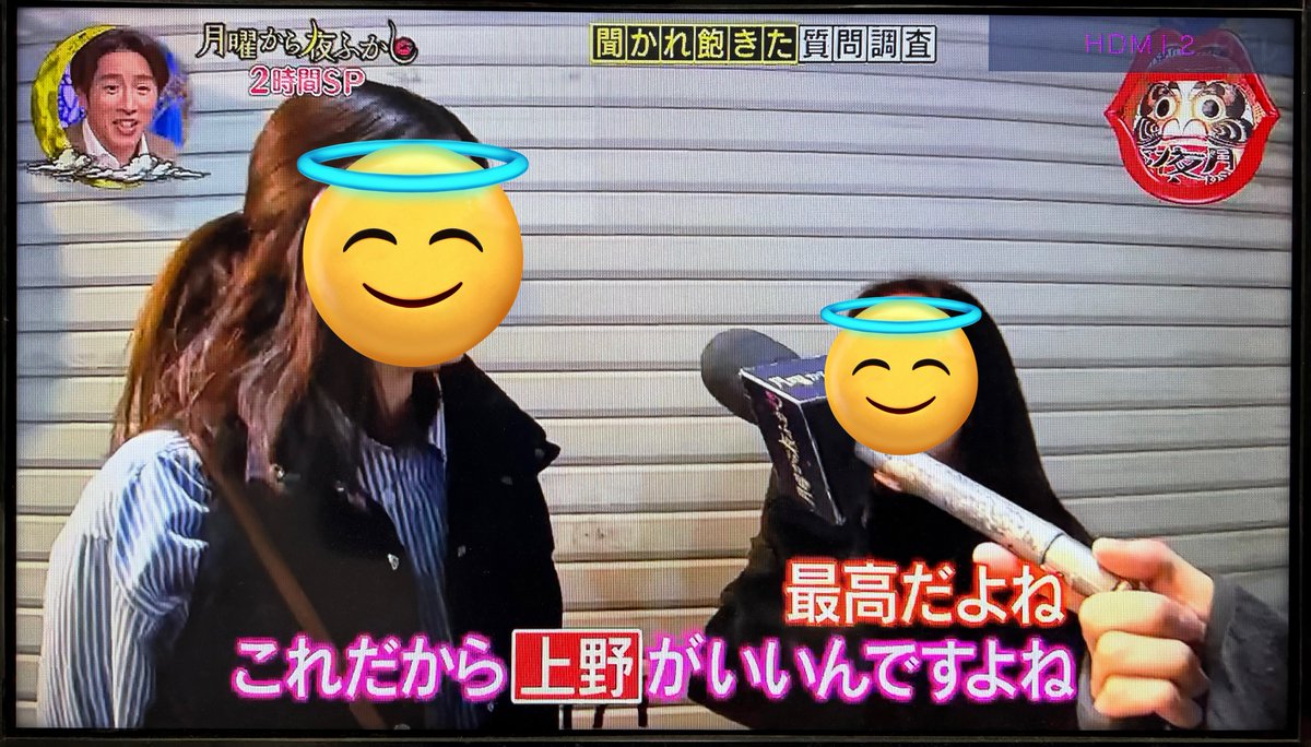 くろもん@上野御徒町 tweet media