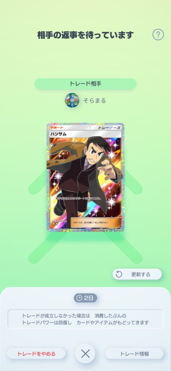 きゅ~こぉん🍉 tweet media