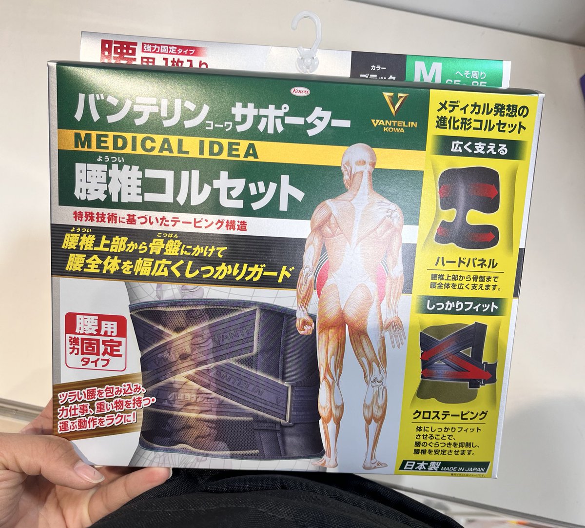 べーこんれたす tweet media