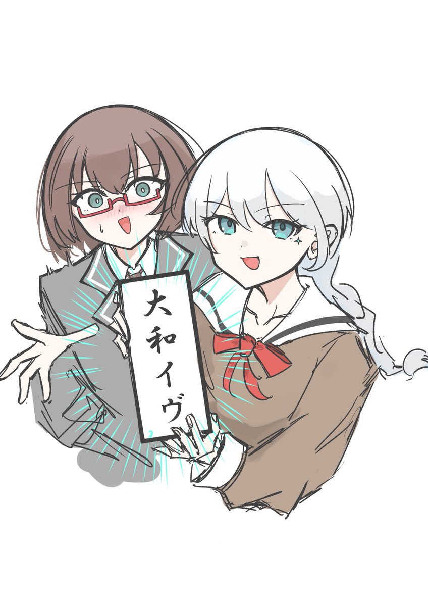 やなやん tweet media