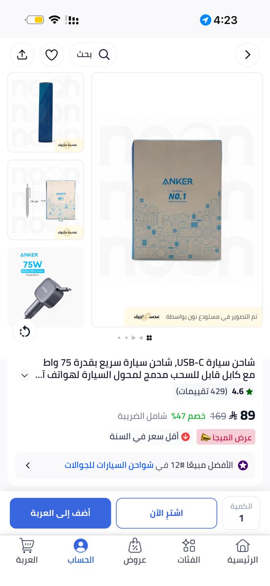 C.zahraa Alsharif tweet media