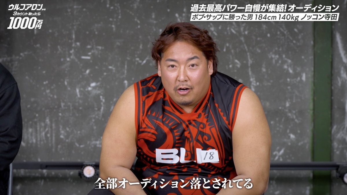 KAKUTOLOG📶プロレス/ボクシング/MMA/格闘技カクトウログ tweet media