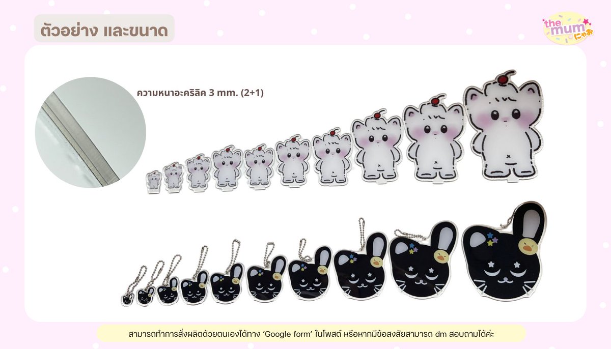 ﾟ.*เดอะมั่มเหมียว รับทำของแจก ตัดรอบทุกวันศุกร์ tweet media