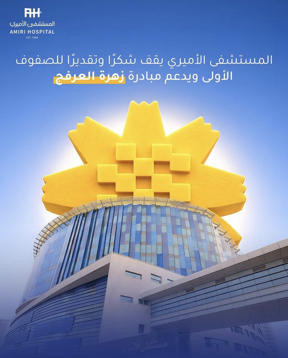 Abdulrahman Al-Fares tweet media