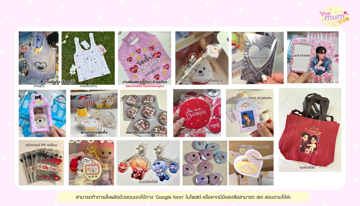 ﾟ.*เดอะมั่มเหมียว รับทำของแจก ตัดรอบทุกวันศุกร์ tweet media